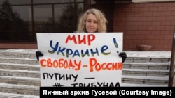 Елена Гусева на антивоенном пикете. Архивное фото