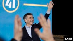 Бидзина Иванишвили