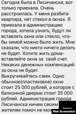 Скріншот з ТГ-каналу Rubezhnoe