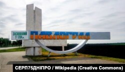 Стела при в’їзді в місто Павлоград на Дніпропетровщині