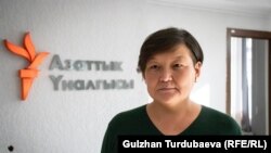 Анара Раимкулова.