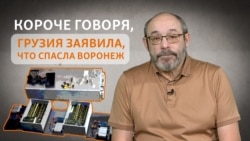 Если Юг оказался вдруг