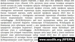 Копия приговора суда.