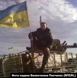37-річний військовослужбовець Олександр Попченко захищав країну з 2014 року