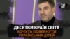 Десятки країн взялися за повернення українських дітей з РФ
