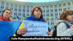 Пікет дружин військовослужбовців ЗСУ з вимогою встановлення чітких термінів мобілізації, Дніпро, 12 листопада 2023 року
