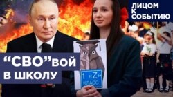 Снова в школу