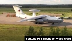 Літак А-50 з бортовим номером 47