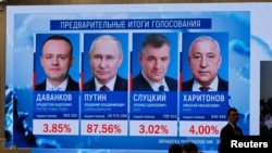 Rezultatet preliminare të zgjedhjeve presidenciale shfaqen në një ekran në selinë e Komisionit Qendror të Zgjedhjeve të Rusisë në Moskë, Rusi, 17 mars 2024.