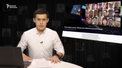 "Жөн гана пост бөлүшкөм". Пикир үчүн айыпталгандар 