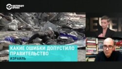 В Израиле растет возмущение правительством и военным руководством. Эксперт – о настроениях в обществе и требованиях людей  