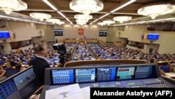 Депутатите от Държавната дума в Москва