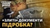 Росія блефує чи зриває контрнаступ ЗСУ? Лорак «заговорила» про війну