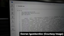 Оказавшаяся в открытом доступе база данных.