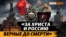Мордор, Сталин, орки, бог, СССР, Брат-2: все о нашивках российских военных | Крым.Реалии ТВ