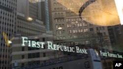 Сградата на Първа Републиканска Банка (First Republic Bank) в Ню Йорк.