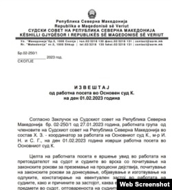 Извештај по работна посета на Судскиот совет во Основниот суд на Куманово