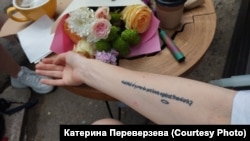 Татуювання Катерини Переверзевої із фразою: «What kind of power do you have against the dark?»