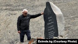 Үркүн курмандыгы болгон Калча уулу Кадырга орнотулган эстелик.