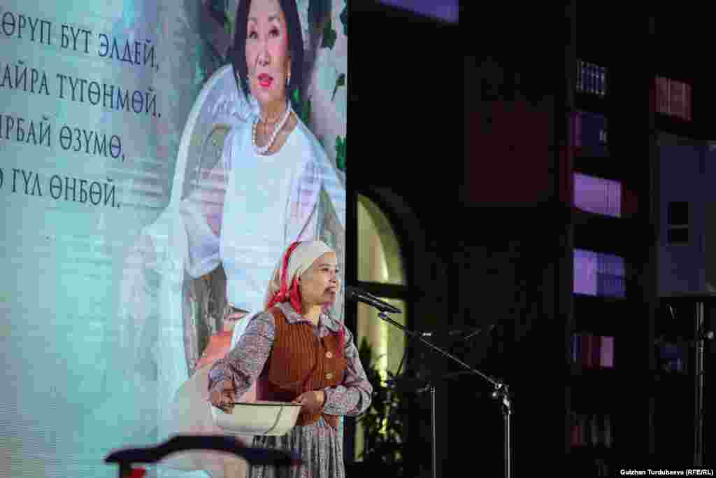 Иш-чарада&nbsp;Бурулкан Сарыгулованын ырлары окулду.&nbsp;