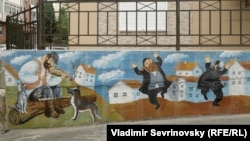 Биробиджан