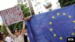 Протестът в София беше пред Съдебната палата