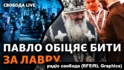 Колишній намісник Києво-Печерської лаври митрополит Павло погрожував бити журналістів палицями