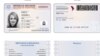 Imaginea unui buletin de identitate eliberat în prezent de autoritățile R. Moldova. 