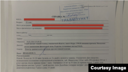 Азаматка берилген дарыгердин тастыктамасы.