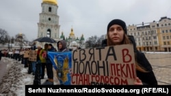 «Свято без свята». Акція родин військовополонених на Софійській площі в Києві (фоторепортаж)