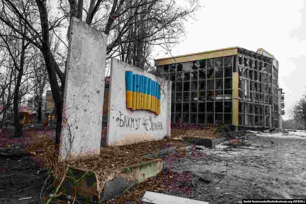 Бахмут, лютий 2023 року&nbsp;