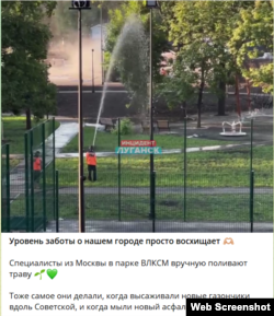 Скріншот поста з проросійського луганського телеграм-каналу