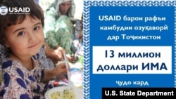 Акс аз бойгонӣ