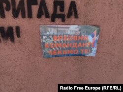 Plakat u Zvečanu sa ispisanom porukom "Vrhovni komandante, čekamo te!", 30. juna 2024.