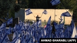 Provladini protesti u Jerusalimu kojima se tražilo da Vlada nastavi sa kontroverznom reformom pravosuđa, 27. april 2023. 