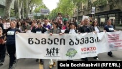 აქონდროპლაზიის მქონე ბავშვების მშობელთა აქცია თბილისში, 29 აპრილი, 2023 წ.