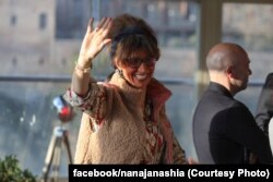 ნანა ჯანაშია