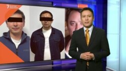 Көлбаевдин иши боюнча эки киши кармалды 