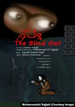 پوستر انیمشین «بوف کور»