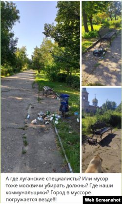 Скріншот поста з проросійського луганського телеграм-каналу