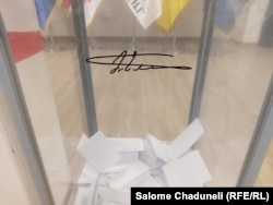 ეს არის ყუთი, სადაც მოქალაქეები სააკაშვილისთვის წერილებს ტოვებენ.