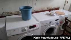 У пральні шелтеру