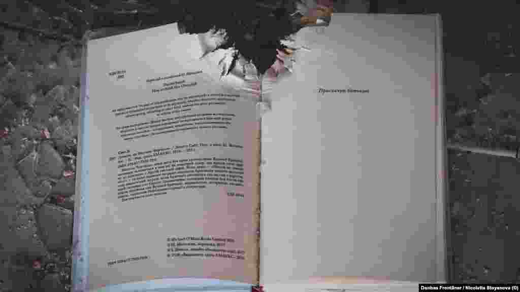 Egy könyvtári könyv a háború lenyomatával.&nbsp;2022. február 24-én az ukrajnai orosz invázió részeként az orosz csapatok bevonultak a Szumi területre, de nem tudták elfoglalni a várost, és másnap visszavonultak