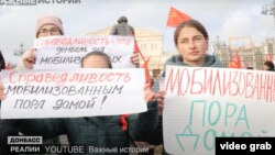 Дружини та родички торішніх російських мобілізованих виходять на малочисельні мітинги