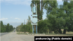 Түп району. Ысык-Көл облусу, Кыргызстан.