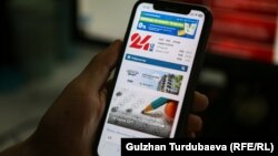 Иллюстрациялык сүрөт. 