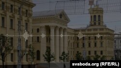 Будівля КДБ у Мінську, ілюстративний колаж