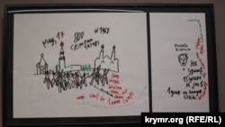 Открытие художественной выставки «Ломикамень. Женское сопротивление в Крыму» – Киев, 26 февраля 2024 года