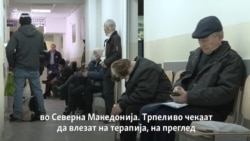 Клиника за онкологија – драматичен крик за помош од државата