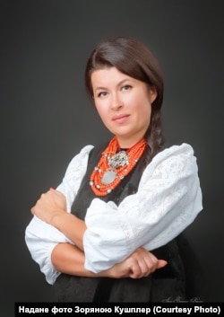 Зоряна Кушплер